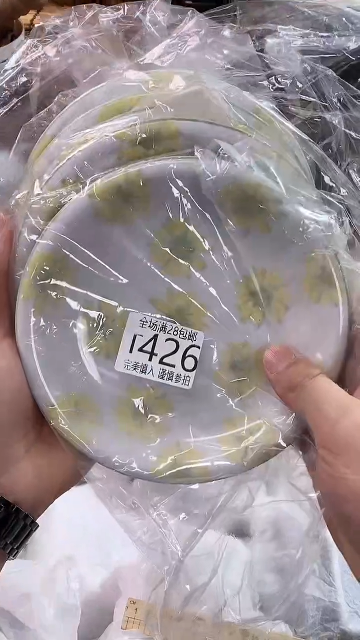 【闪购商品】满28包邮，陶瓷茶具瓷器