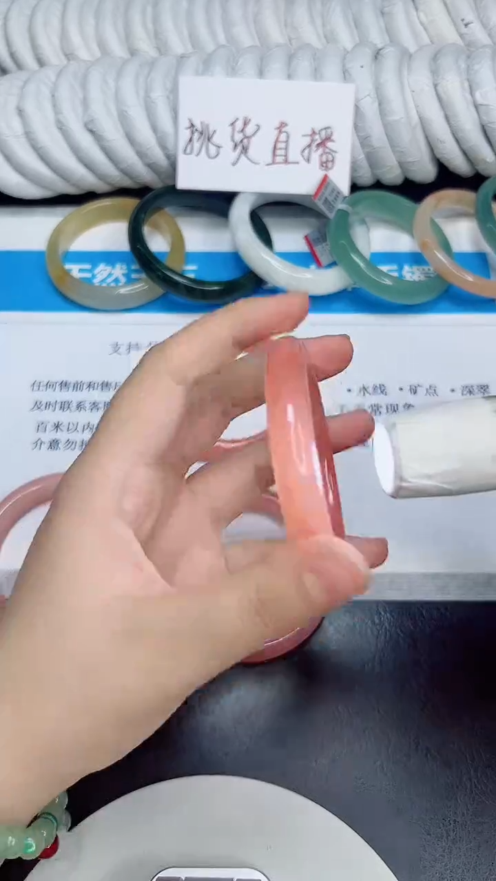 未镶嵌手镯石英质玉8/56