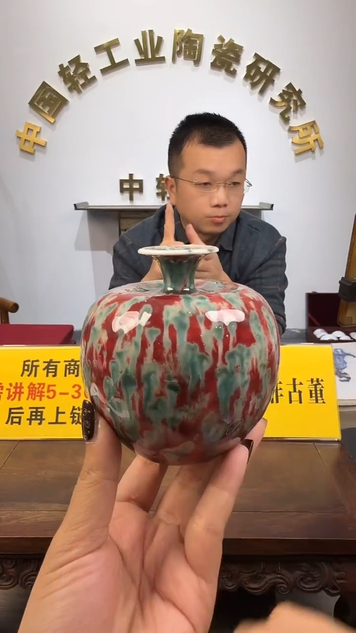 景德镇精美陶瓷郎红瓶