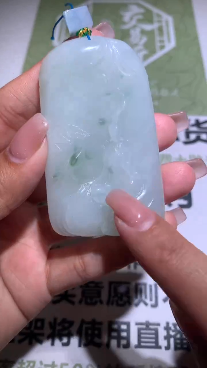 【闪购商品】定制翡翠未镶嵌毛货-不退不换