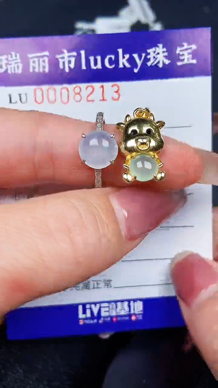 颈饰银S925镶嵌翡翠8213