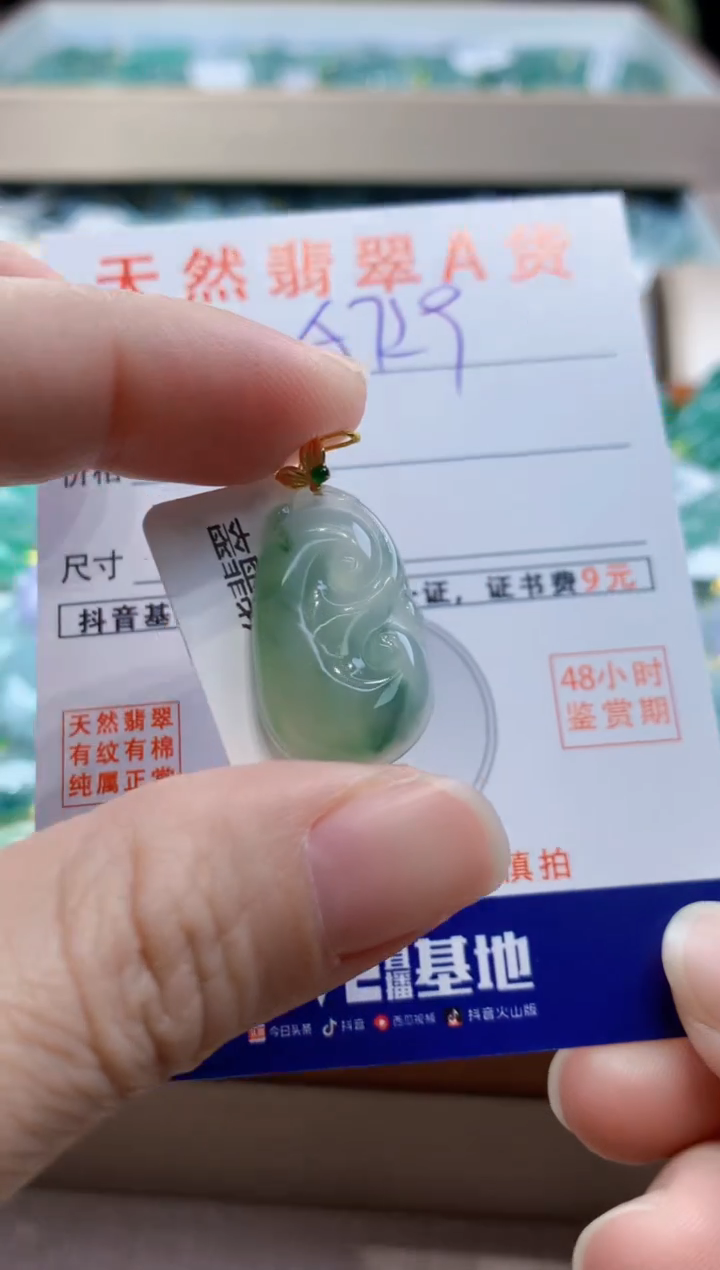 颈饰18K金镶嵌翡翠天然翡翠挂件