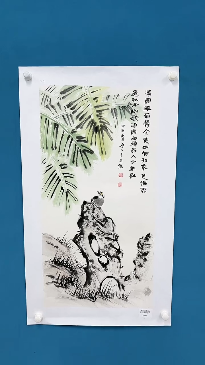 【闪购商品】国画2.24-甄选-王夫怀-三尺画史92