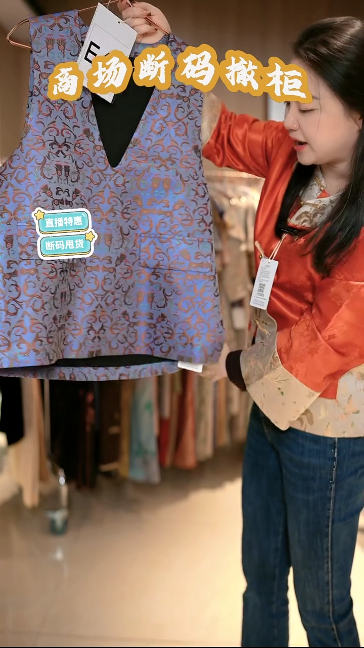 E48 M码 新中式国风