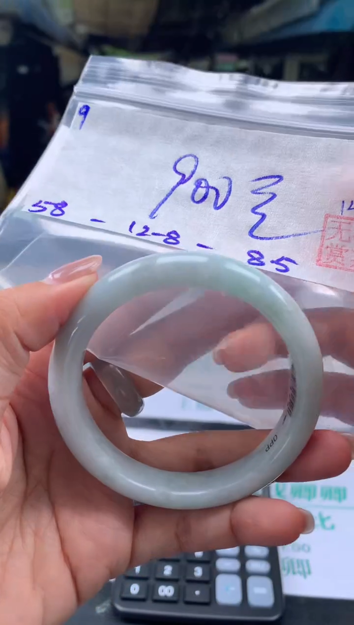 【闪购商品】翡翠手镯未镶嵌翡翠手镯 下单联系小耳机#9