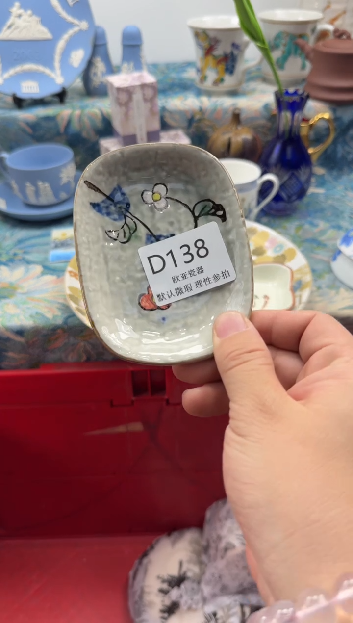 瓷片柒*?瓷片瓷片   D138