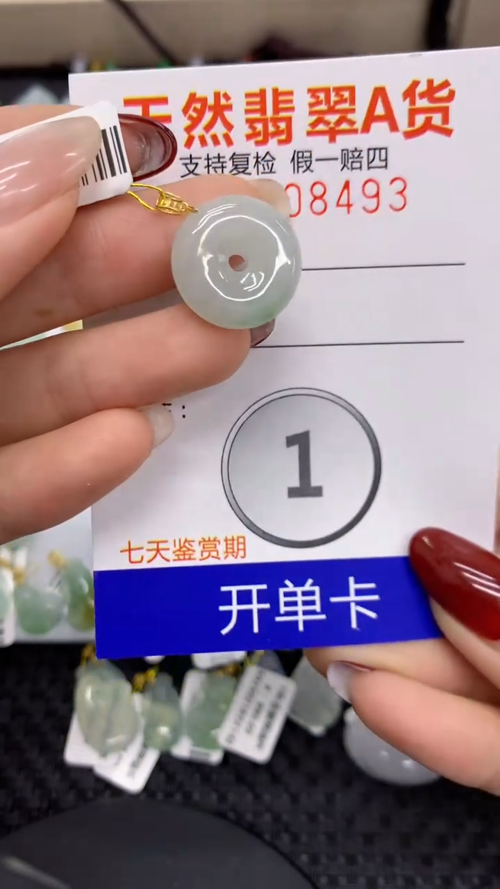 【闪购商品】翡翠颈饰18K金镶嵌1111111111