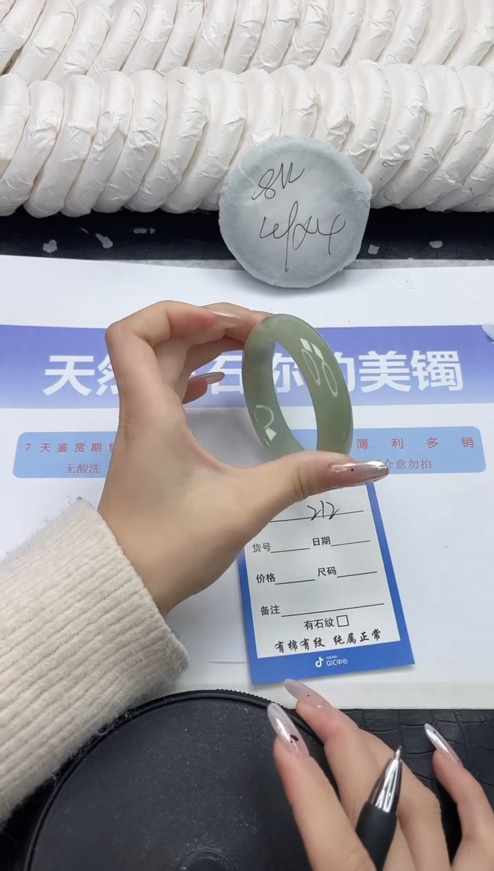 未镶嵌手镯石英质玉212-54.2
