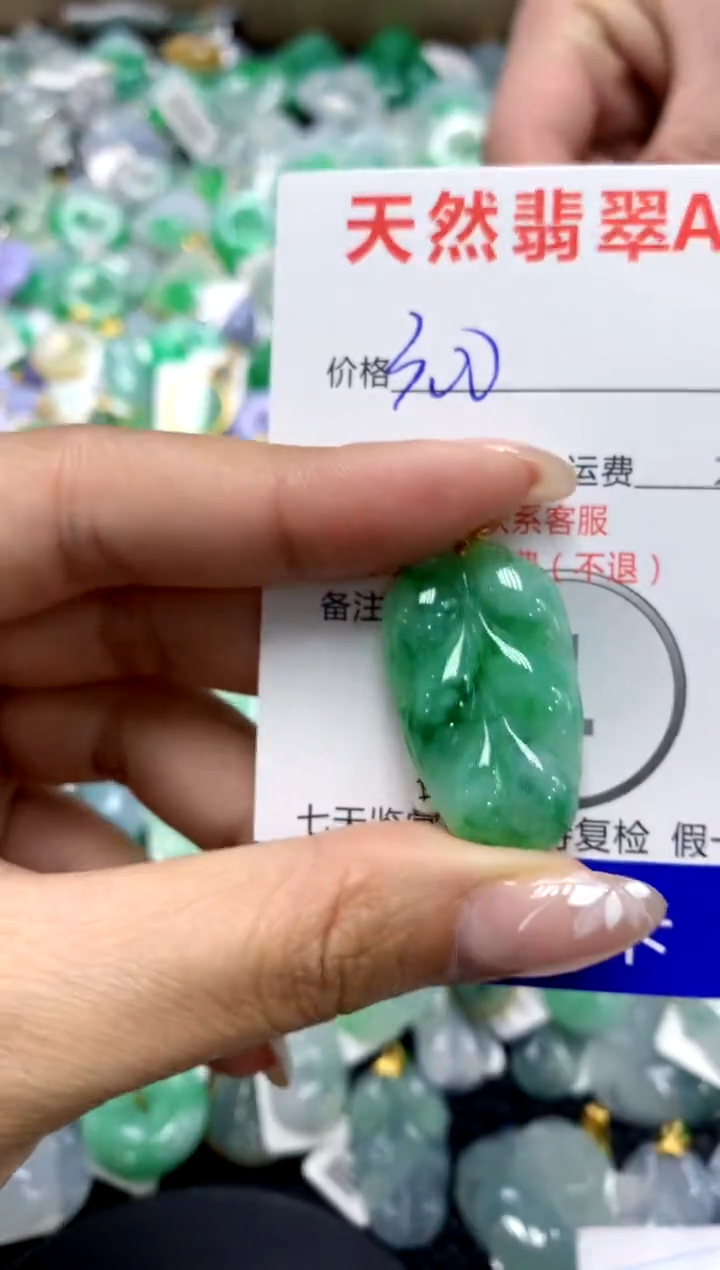 【闪购商品】翡翠颈饰18K金镶嵌111111111111111111