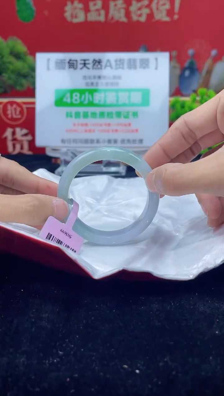 【闪购商品】翡翠手镯未镶嵌15手镯