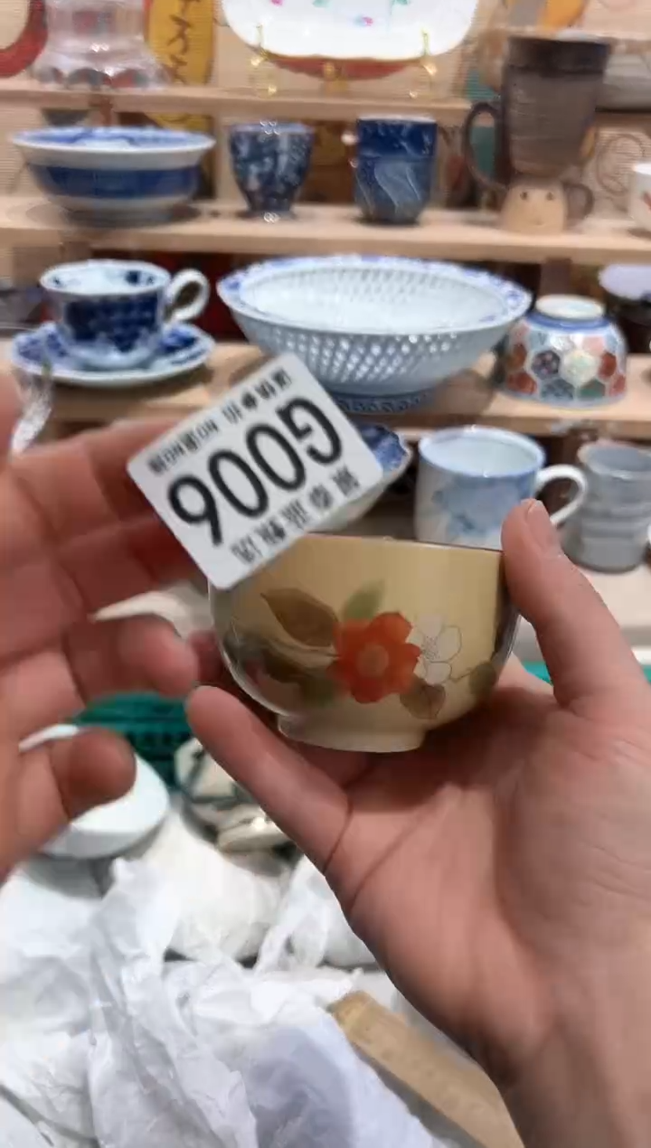 【闪购商品】瓷片当天凑满25米包邮G006