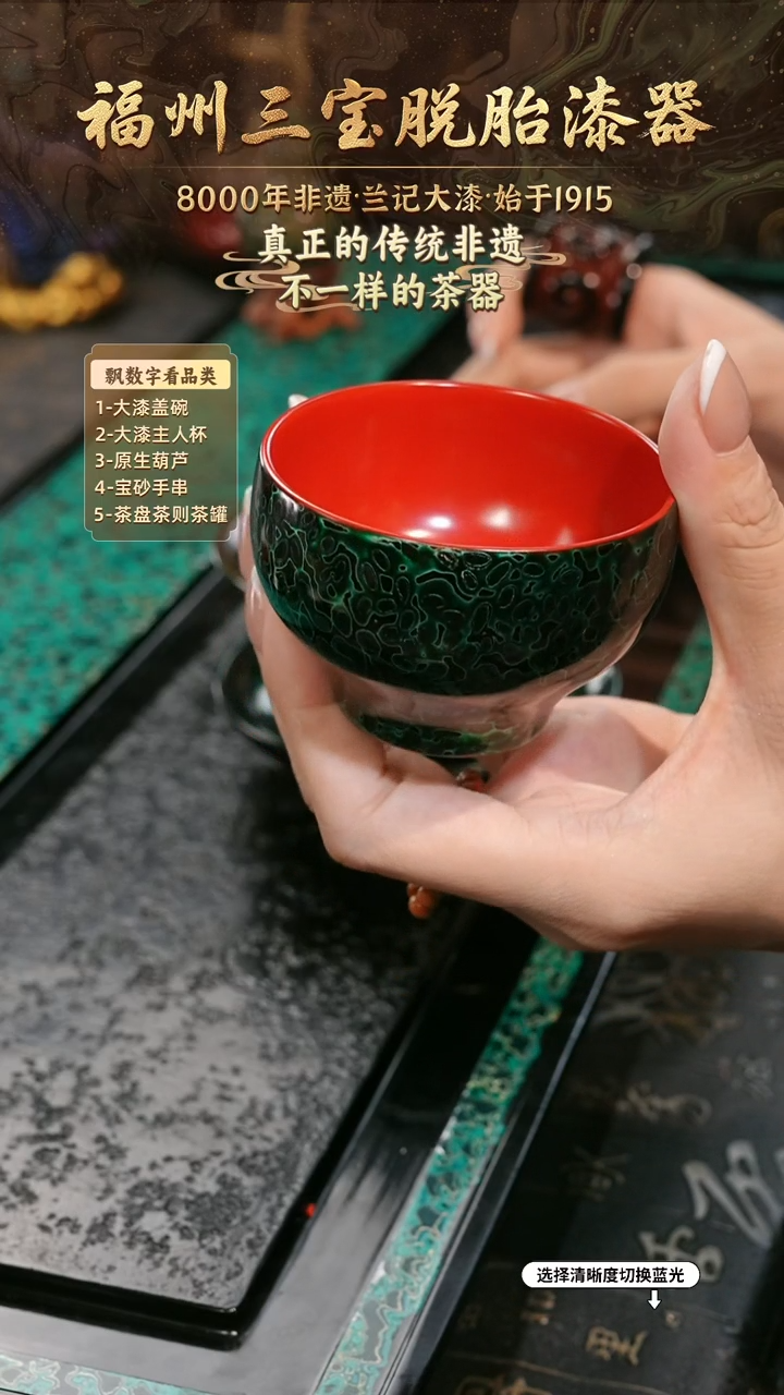 兰记手工漆器-一物一拍 以商品图片为主