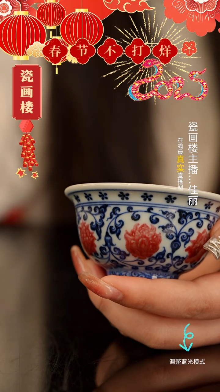 【闪购商品】瓷片瓷瓷瓷瓷瓷瓷瓷瓷小号