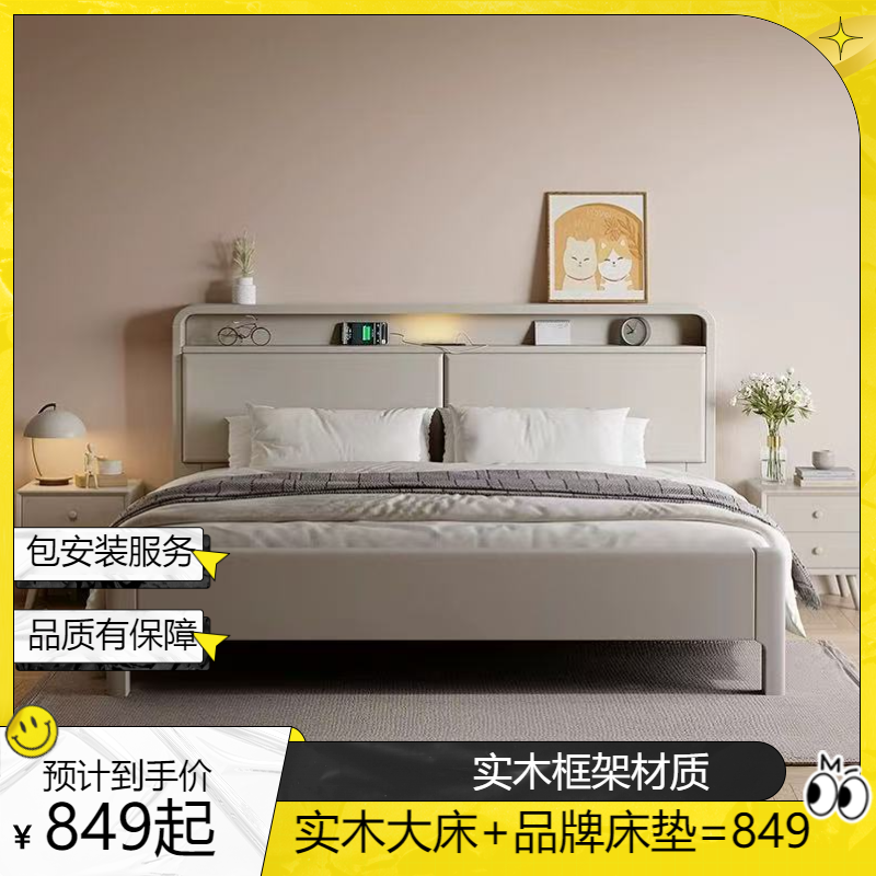 奢梦达北欧床莫兰迪灰实木床主卧大床1.5米1.8米储物床气压双人床