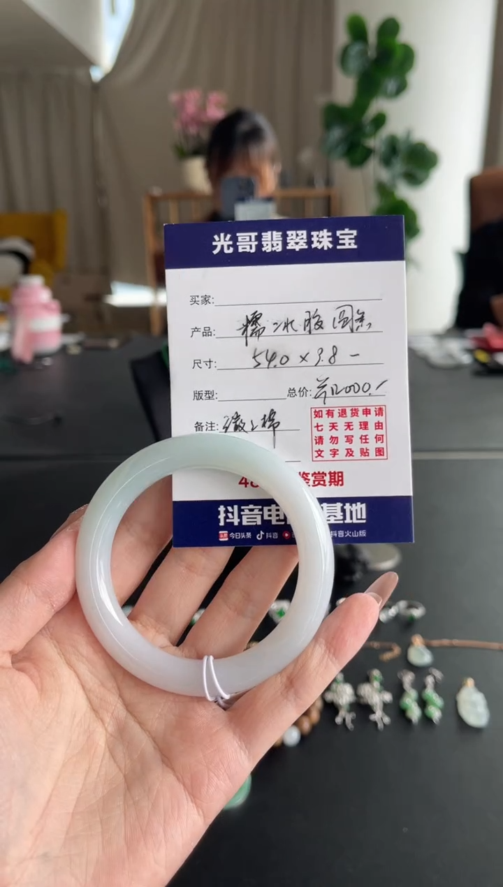 【闪购商品】翡翠手镯未镶嵌光哥特推翡翠糯冰胶圆条手镯