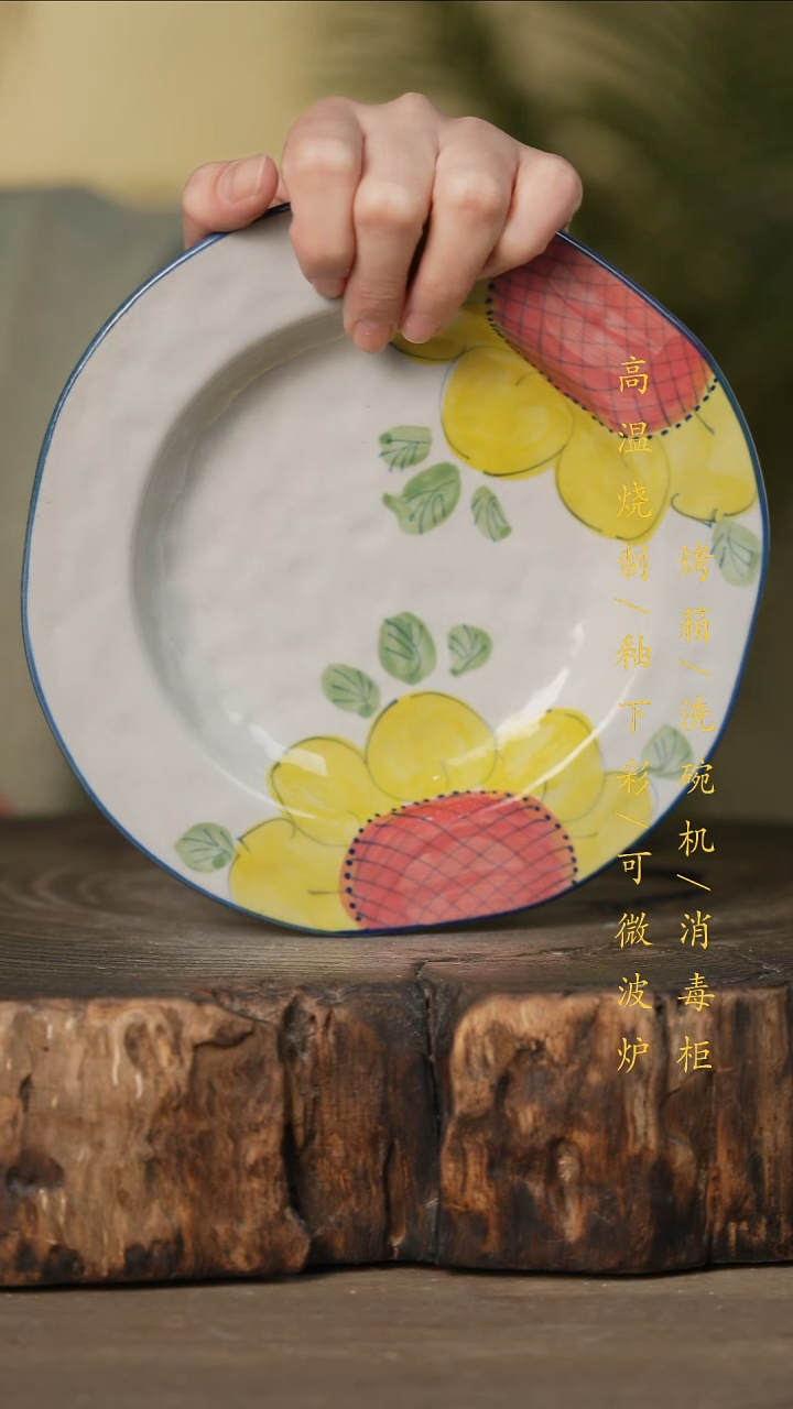 瓷片景德镇高温釉下彩可微波烤箱洗碗机