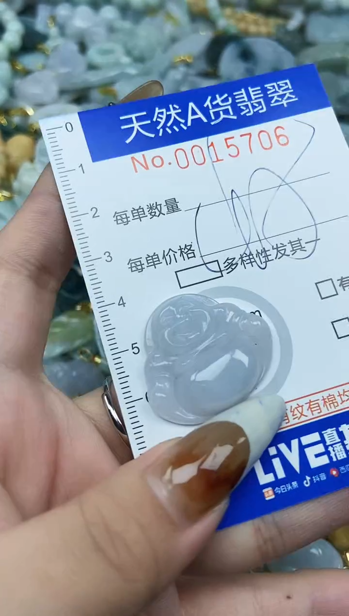 【闪购商品】翡翠颈饰未镶嵌天然A货翡翠