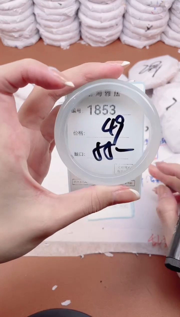 【闪购商品】玛瑙/玉髓手镯未镶嵌1853