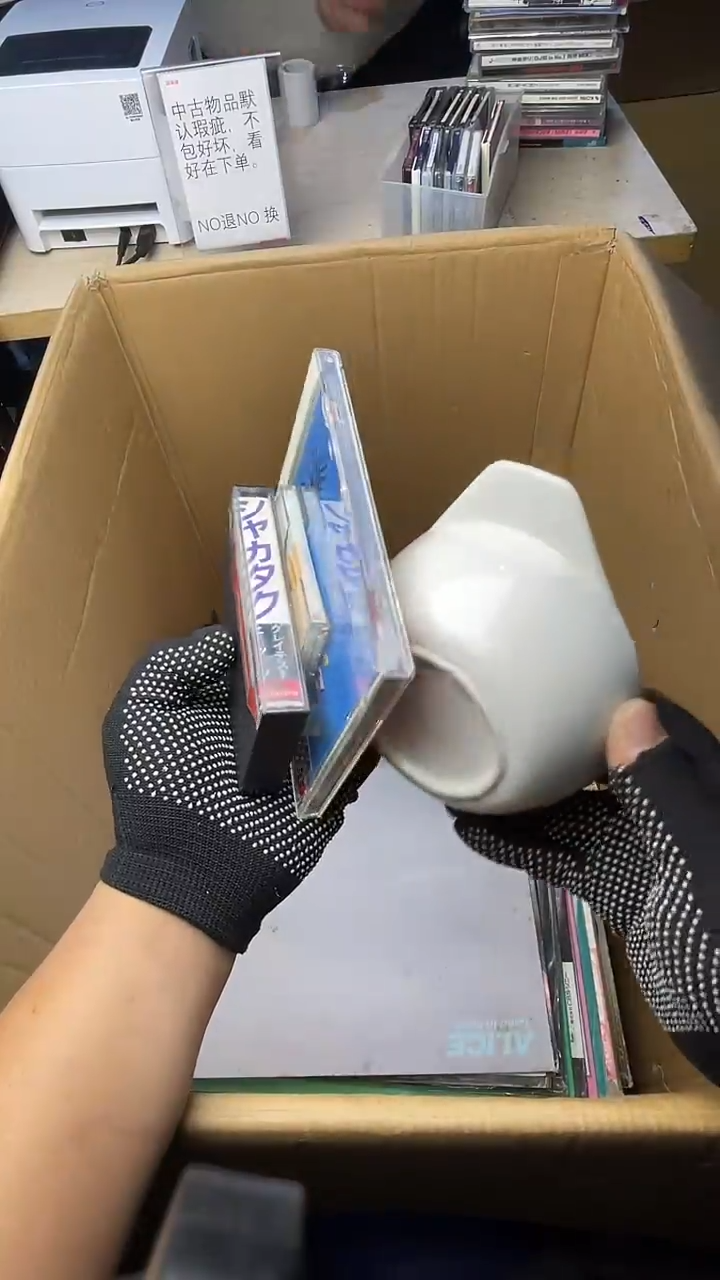 校*二手商品不退不换茶杯