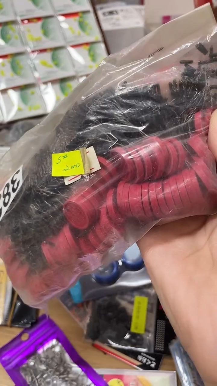 S码  太空豆  200个