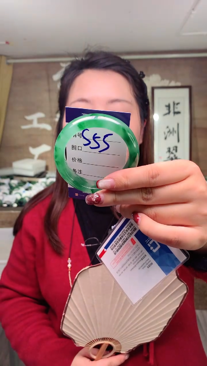 【闪购商品】石英质玉手镯未镶嵌云之玉工厂 序号  55