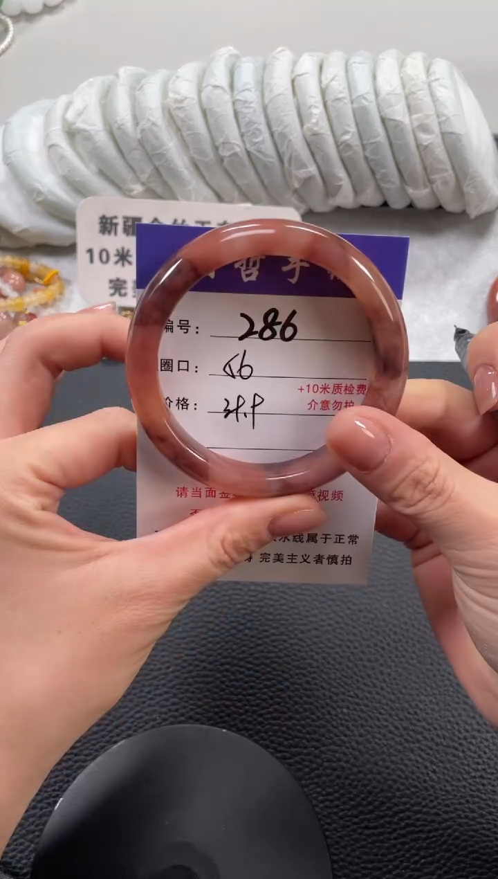 【闪购商品】石英质玉手镯未镶嵌56.5