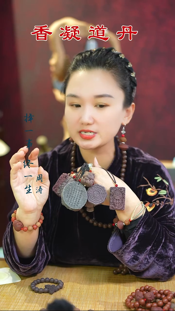 合香（紫玫瑰两个牌子随机发）