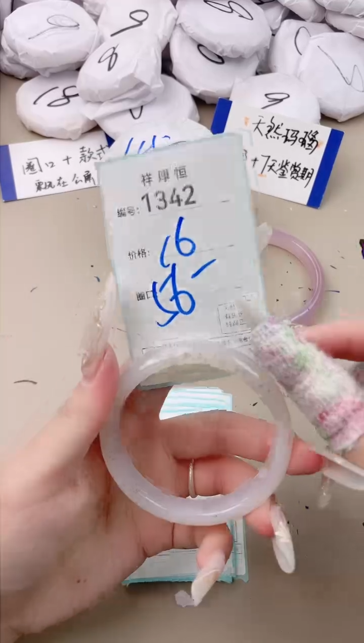 【闪购商品】玛瑙/玉髓手镯未镶嵌1342