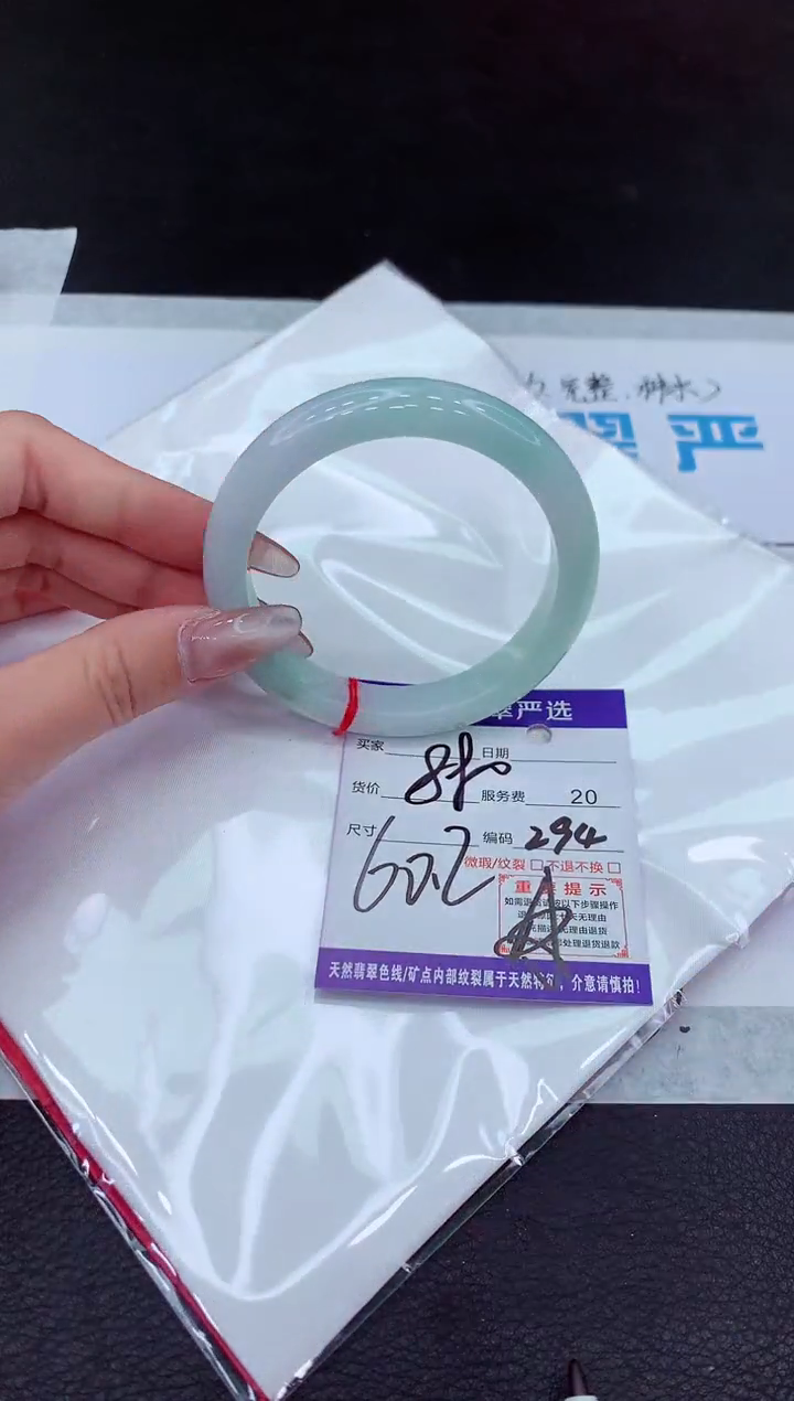 【闪购商品】翡翠手镯未镶嵌11111111111111