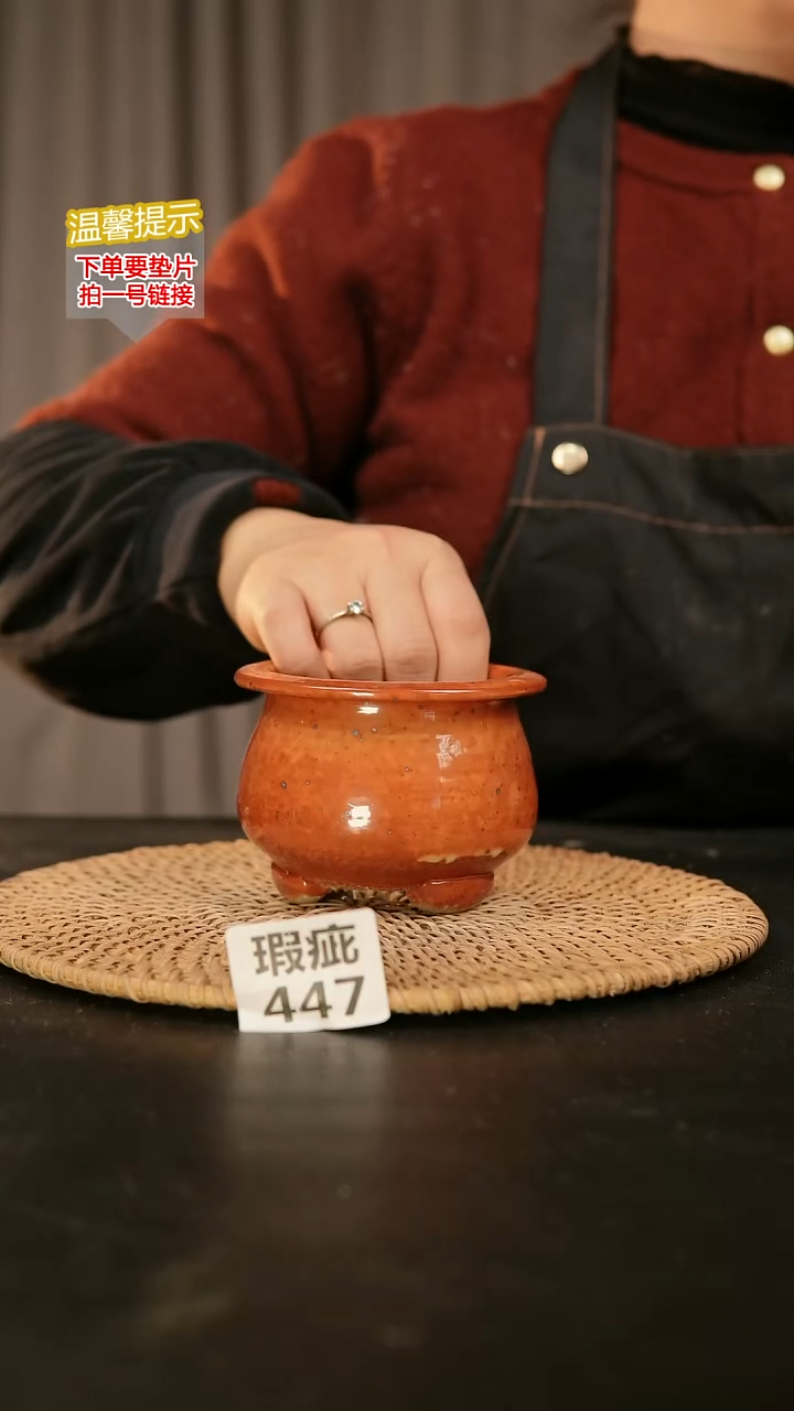 瓷片447瑕疵款，口约7-8  高约7-8