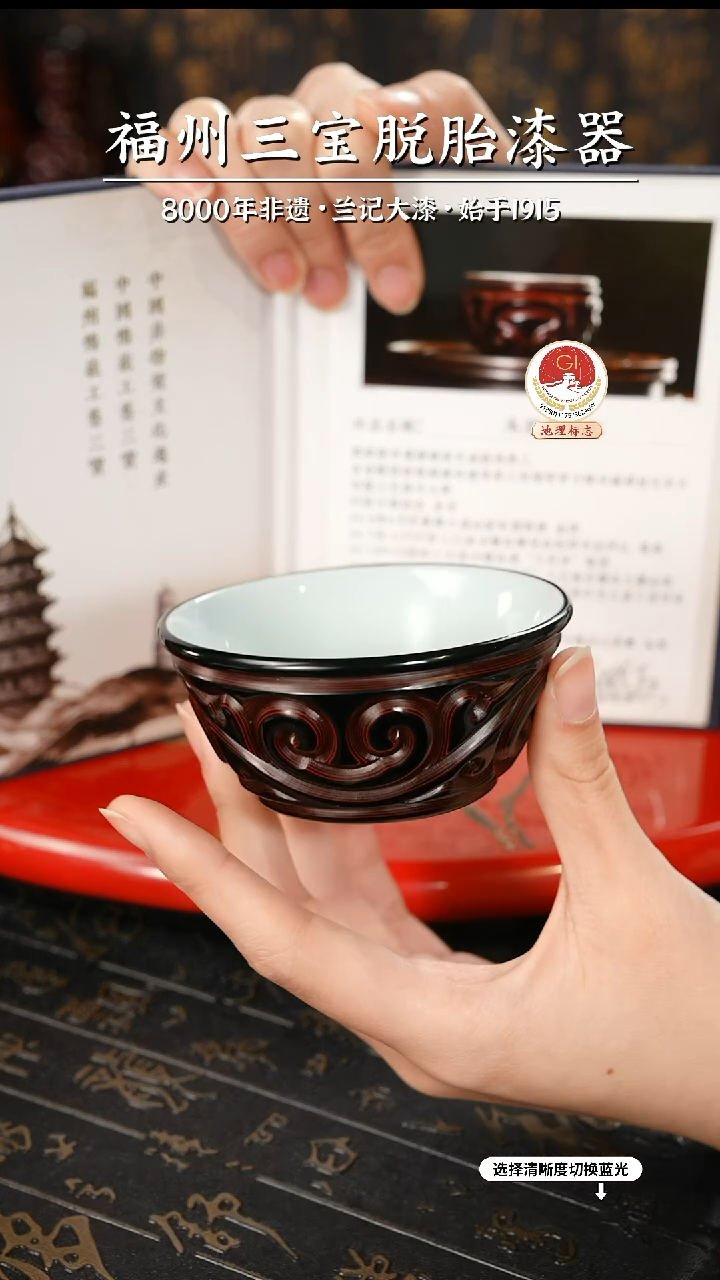 【闪购商品】大漆漆器 何老师制剔犀云雕主人杯