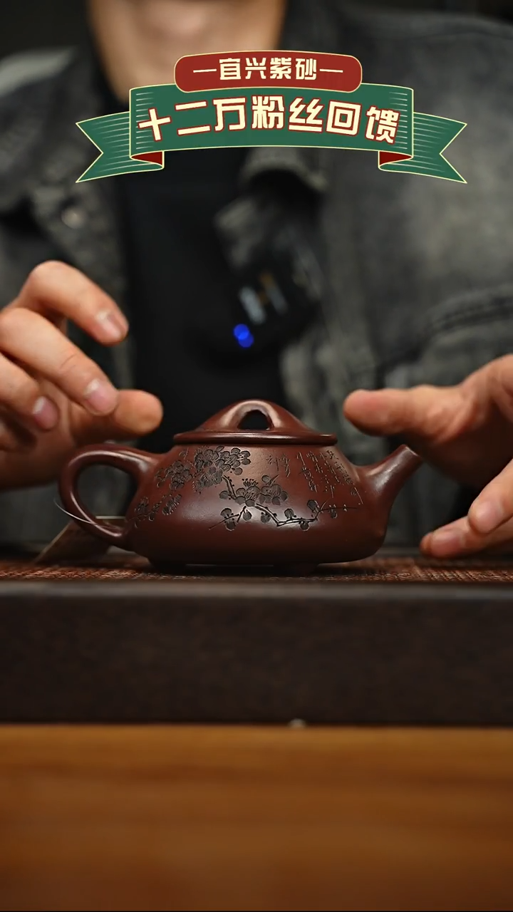 茶壶紫砂宜兴原矿 半手工 紫砂壶容量240cc