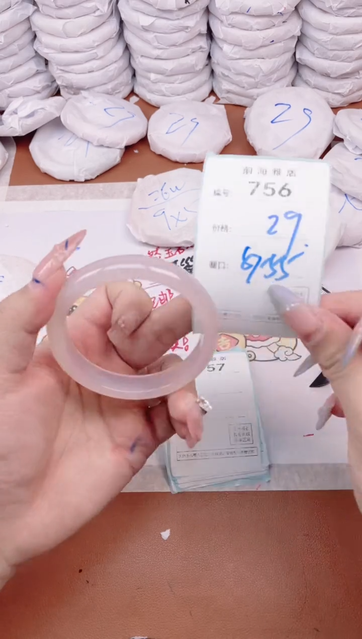 【闪购商品】玛瑙/玉髓手镯未镶嵌756