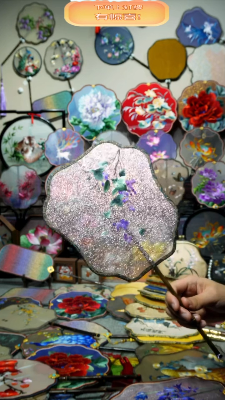 刺绣纯手工苏绣双面绣