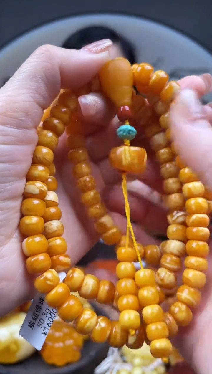 【闪购商品】琥珀裸石未镶嵌首饰 假1赔4 （多样性发货1件