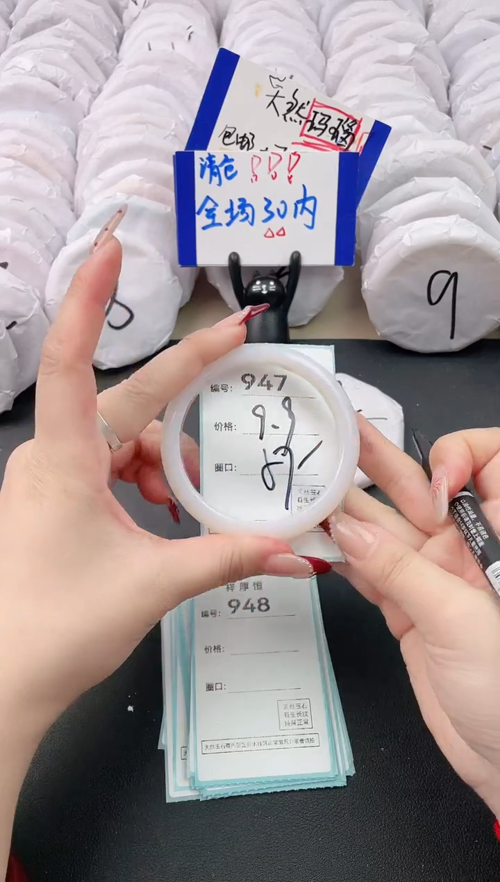 【闪购商品】玛瑙/玉髓手镯未镶嵌947