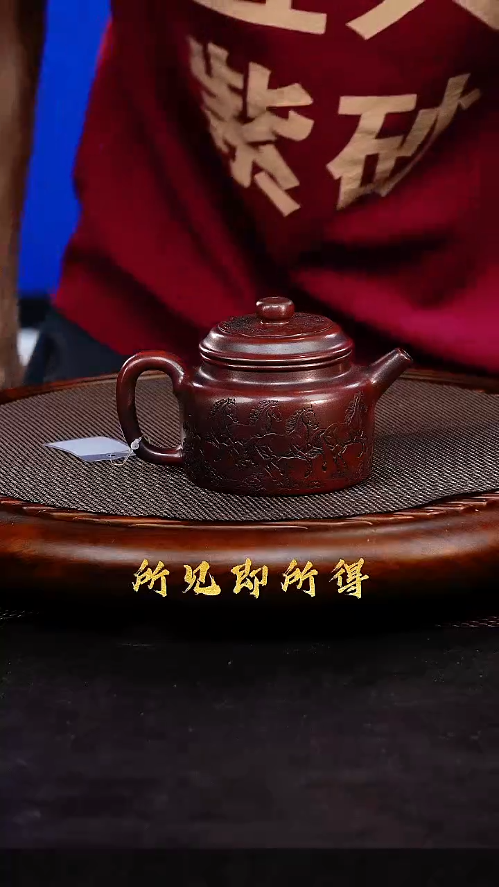 茶壶紫砂1          