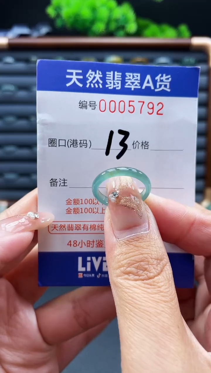 未镶嵌戒指翡翠戒圈