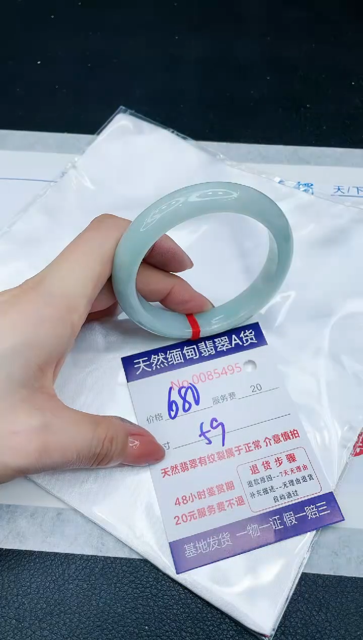 【闪购商品】翡翠手镯未镶嵌666666666