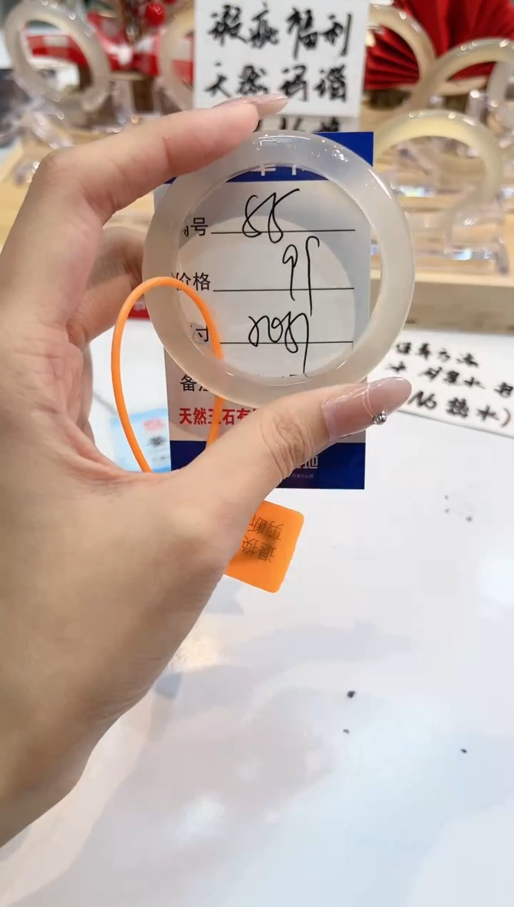 【闪购商品】玛瑙/玉髓手镯未镶嵌85-L马黑1瑕L-L50+