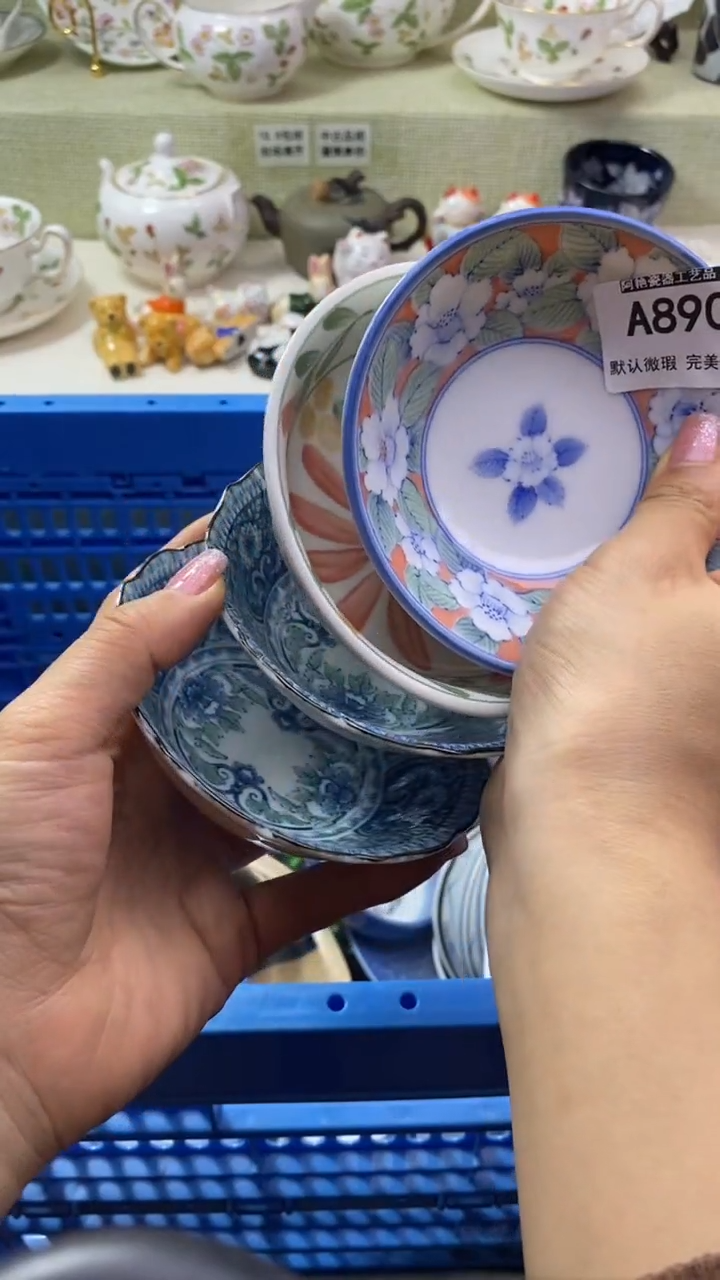 件我****念瓷片 默认微瑕 完美慎入890