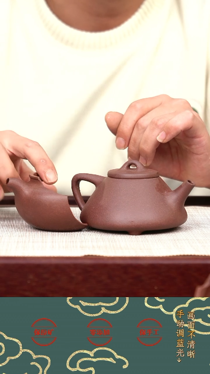 茶壶紫砂LD底槽清子冶石瓢240