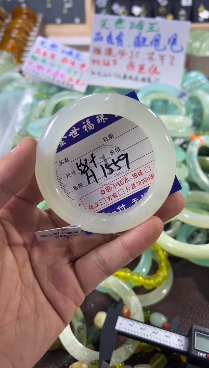 未镶嵌蛇纹石玉手镯1