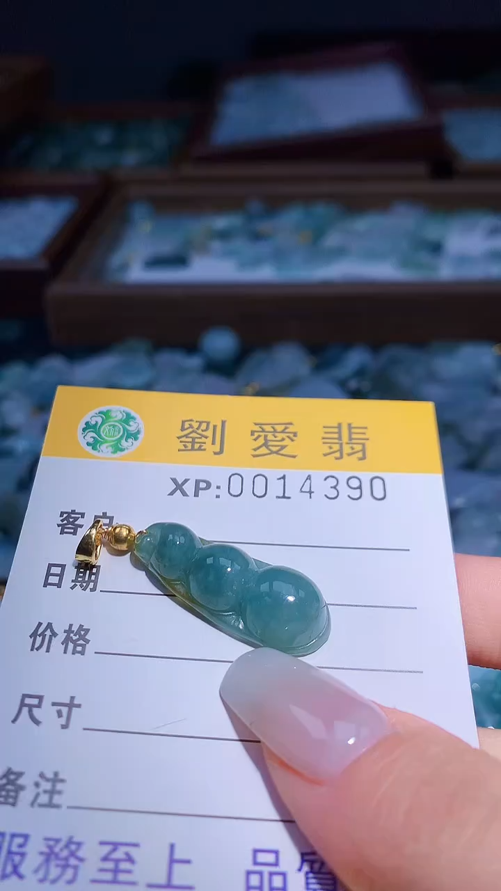 翡翠未镶嵌颈饰翡翠A货 多样性发其一（不含链）