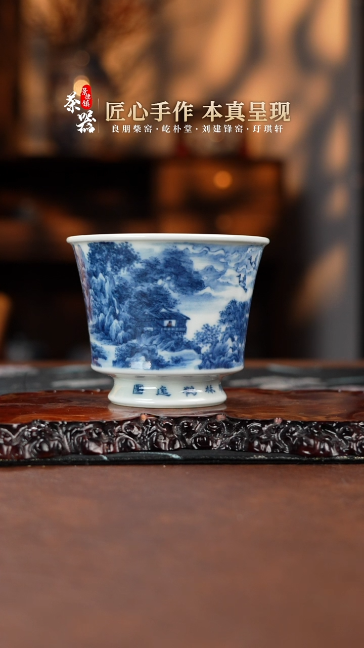 【闪购商品】景琳杯买买买买买买