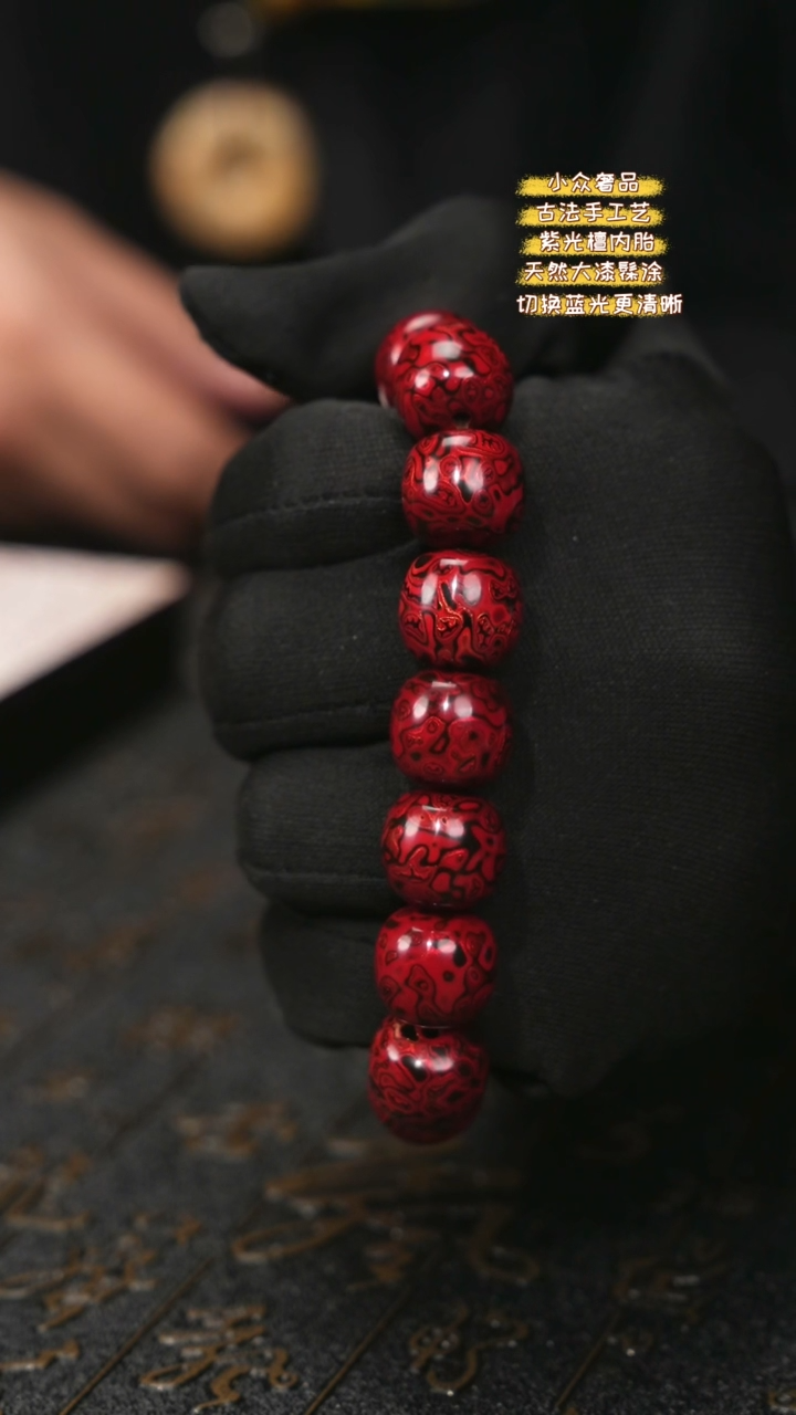 【闪购商品】陛成（1.3*1.4*15老型赤宝砂）