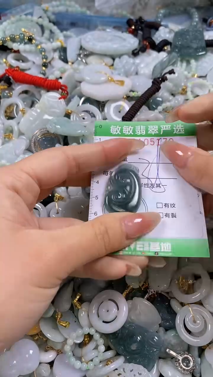 【闪购商品】翡翠颈饰未镶嵌闪购0105179
