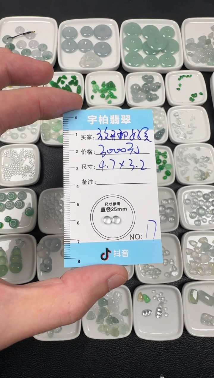 未镶嵌定制翡翠放****孩  天然A货翡翠+蛋面017