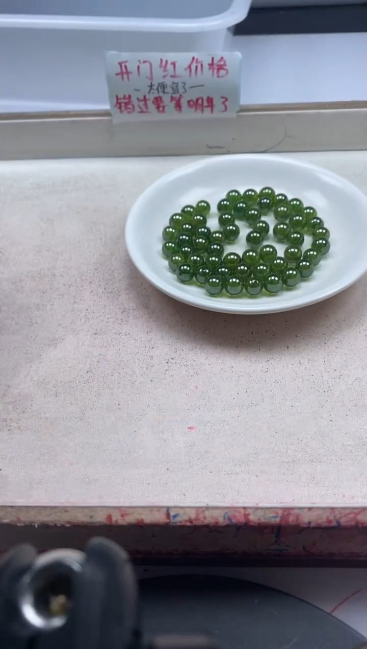 【闪购商品】祖母绿颈饰未镶嵌x280绿宝石8mm*1颗