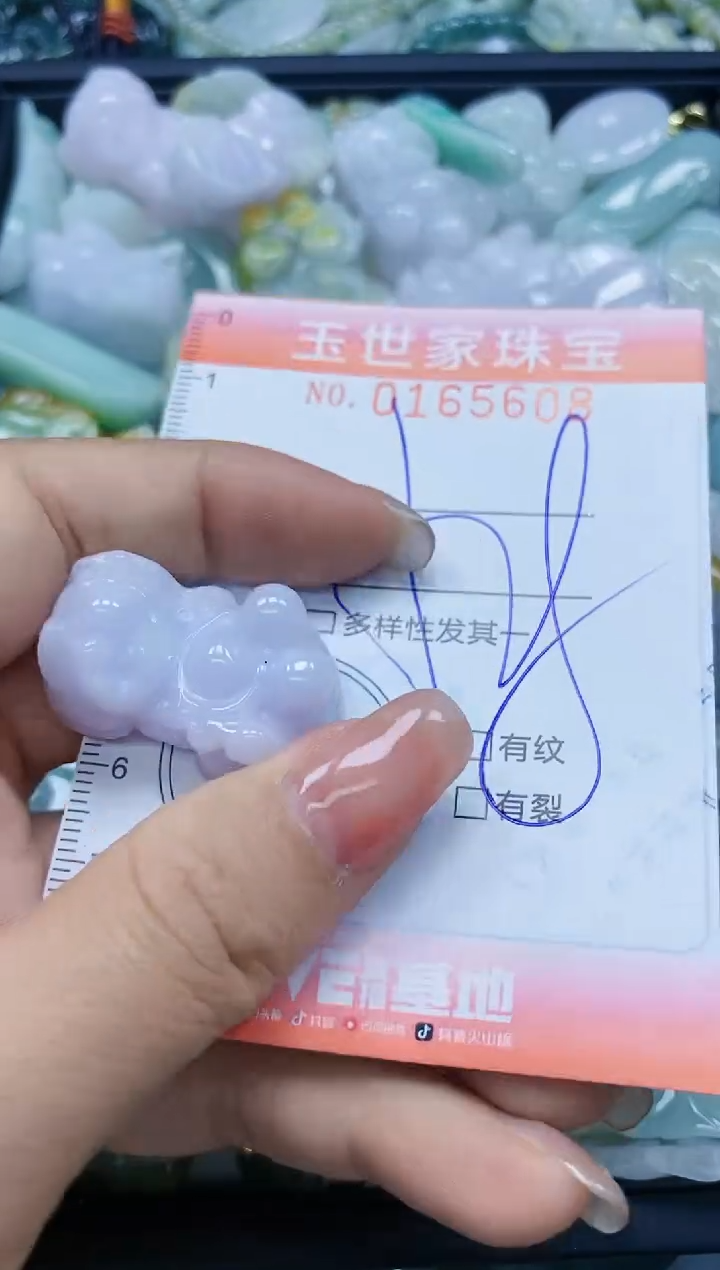 【闪购商品】翡翠颈饰未镶嵌闪购0165608